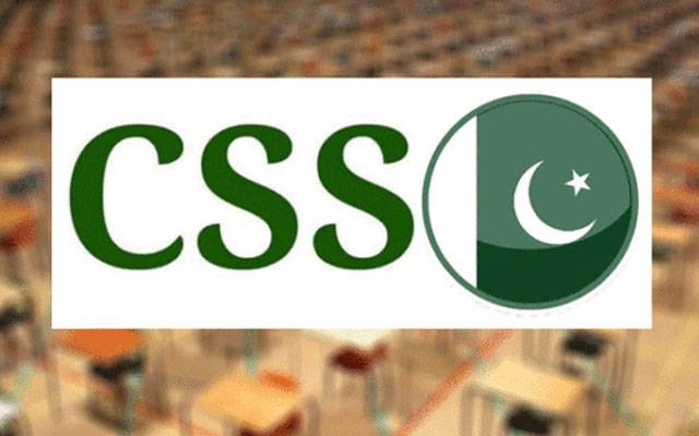سی ایس ایس امتحان 2026 میں شرکت کرنیوالے امیدواروں کیلئے بڑی خبر 