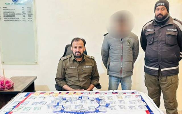 لاہور میں پرائیویٹ کمپنی کا کیشئر گرفتار