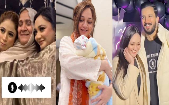 رجب بٹ کی اہلیہ کا ساس کو بھیجا گیا مبینہ وائس نوٹ لیک