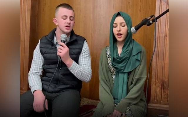 امریکی گلوکارہ کی قرآنی تلاوت نے سب کو مسحور کردیا، ویڈیو وائرل