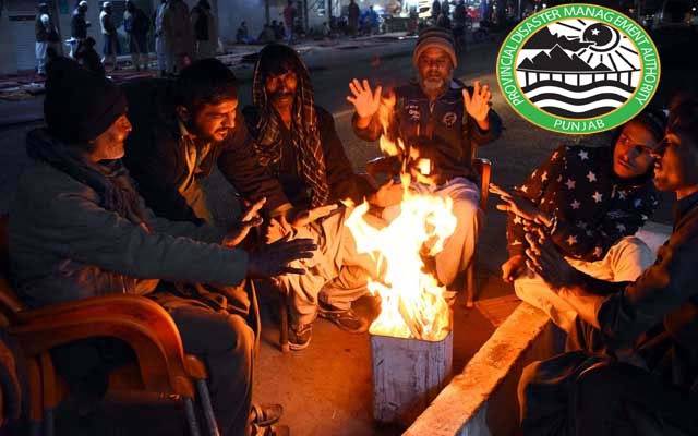 پنجاب بھر میں شدید سردی ؛ پی ڈی ایم اے کا الرٹ جاری ؛محکموں کو مراسلہ بھی بھیج دیا