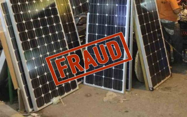 ہال روڈ سولر مارکیٹ میں کروڑوں کافراڈ، ملزمان کیخلاف 5 مقدمات 