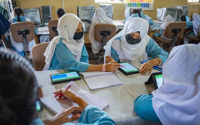 پنجاب حکومت کاسرکاری سکولوں میں ڈیجیٹل تعلیم کےفروغ کافیصلہ