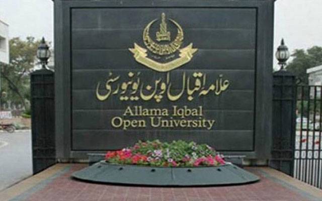 اوپن یونیورسٹی نے نیا ڈگری پروگرام متعارف کرادیا