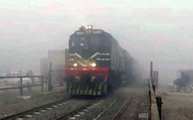 دھند کے باعث لاہور سے کراچی روانہ ہونے والی ٹرینوں کا شیڈول تبدیل