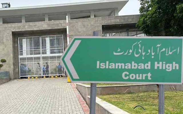  عدالت کا این سی سی آئی اے کو ایک ماہ میں ملازمین کی مستقلی سے متعلق فیصلہ کرنے کا حکم