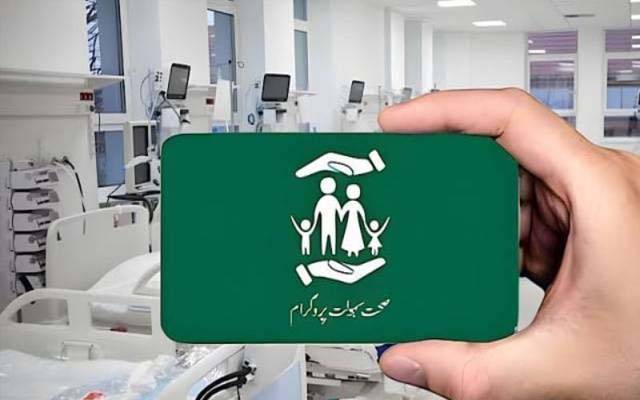 وفاقی حکومت کا بڑا فیصلہ ؛ ہیلتھ کارڈ سکیم بحال 