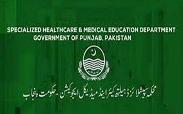 محکمہ سپیشلائزڈ ہیلتھ کا 5 چھوٹے ٹیچنگ ہسپتال محکمہ صحت و بہبود آبادی کے حوالے کرنے پر غور