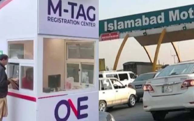 اسلام آباد میں گاڑیوں پر ایم ٹیگ لگانے کی کل آخری تاریخ