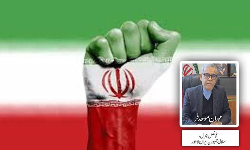 ایران مقتدر ہے۔۔۔۔