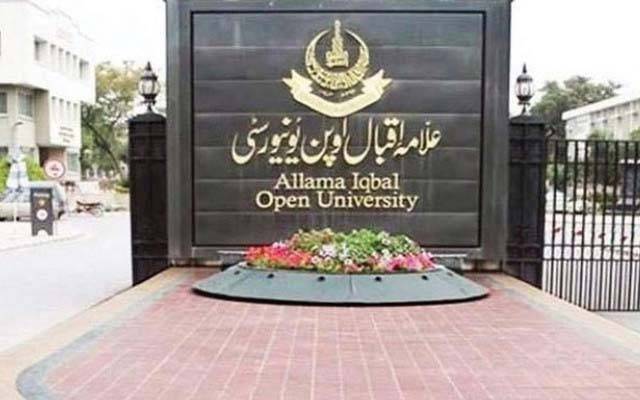 اسناد اور ڈگریوں کے اجرا کا نظام ڈیجیٹلائز