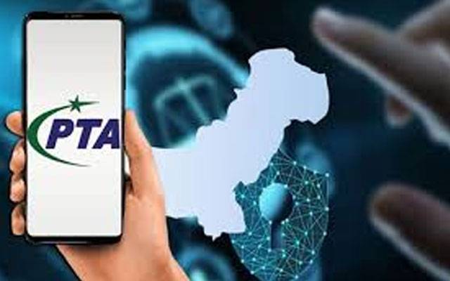 پی ٹی اے نے سوشل میڈیا صارفین کو خبردار کردیا