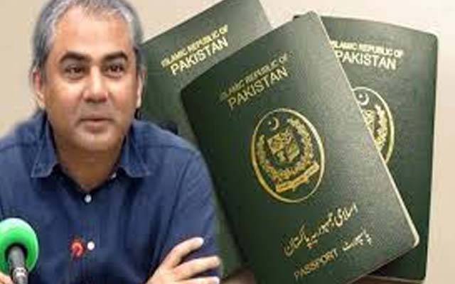 وزیر داخلہ کی خصوصی کاوشیں، پاکستانی پاسپورٹ کی رینکنگ میں اضافہ ہوا،ڈی جی پاسپورٹ 