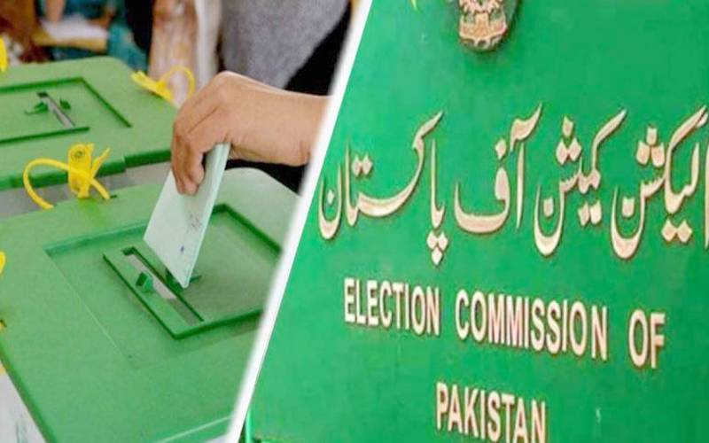 اسلام آباد میں بلدیاتی انتخابات کا جاری کردہ شیڈول واپس  