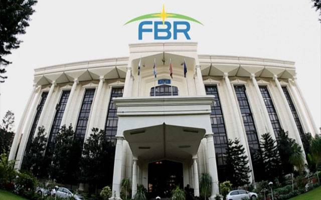 ایف بی آر کا  افسران کو اضافی چارج دینے کا نوٹیفکیشن جاری