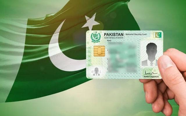 شناختی کارڈ کی تصویر کیسے تبدیل کریں؟ نادرا نے بتادیا 