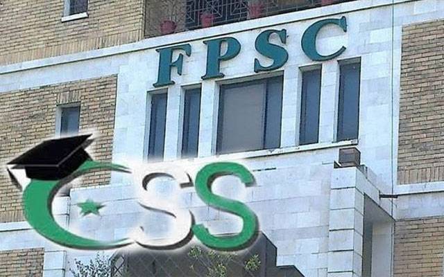  سی ایس ایس 2025 میں حصہ لینے والے امیدواروں کیلئے اہم خبر