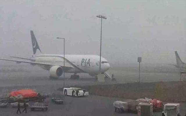  شدید دھند کے باعث لاہور کا فلائٹ آپریشن بند، 5 پروازیں منسوخ 