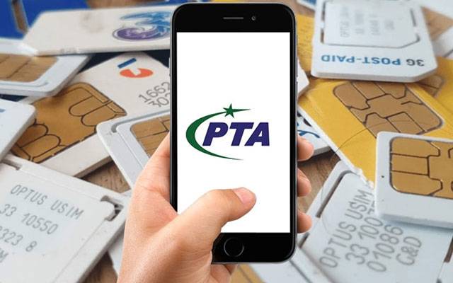 بیرونِ ملک مقیم پاکستانیوں کیلئے پی ٹی اے کا بڑا اعلان