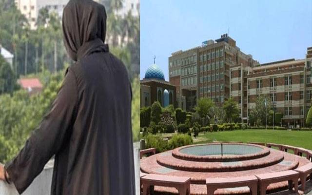 لاہور کی نجی یونیورسٹی کی طالبہ پنز سے ڈسچارج ہوگئی