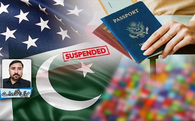75 ممالک کیلئے امریکی ’امیگریشن ویزا پراسیس‘ معطل: پاکستان پر پابندی کیوں لگی؟