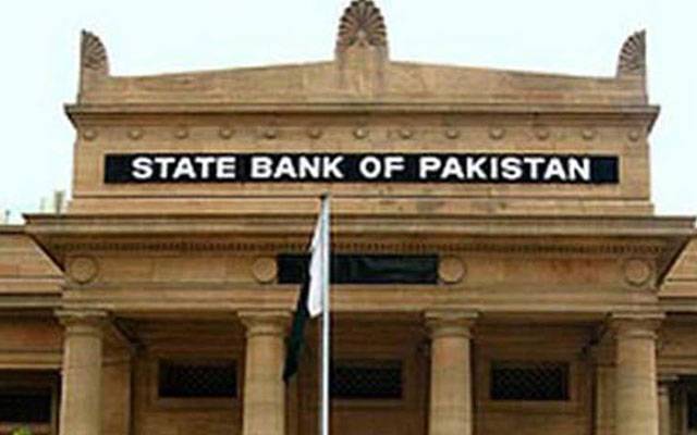 رواں سال کی پہلی مانیٹری پالیسی کا اعلان 26 جنوری کو ہو گا
