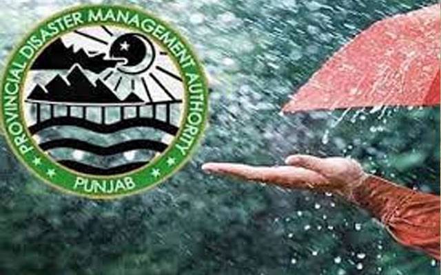  متوقع بارشوں کے پیش نظر پی ڈی ایم اے نے الرٹ جاری کردیا