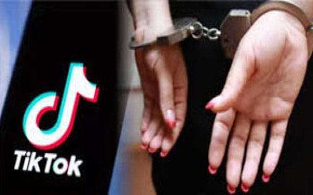  ڈانس کلب کھولنے کا اعلان کرنے والی ٹک ٹاکر خاتون گرفتار
