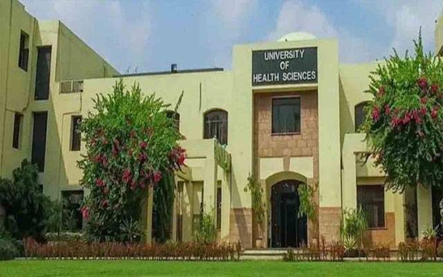 نجی یونیورسٹی کے طلبہ و طالبات کا انتظامیہ کیخلاف احتجاج 