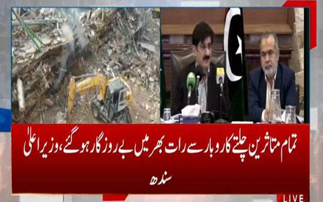سانحہ گل پلازہ ،وزیراعلیٰ کا تمام متاثرین کی بحالی کا اعلان