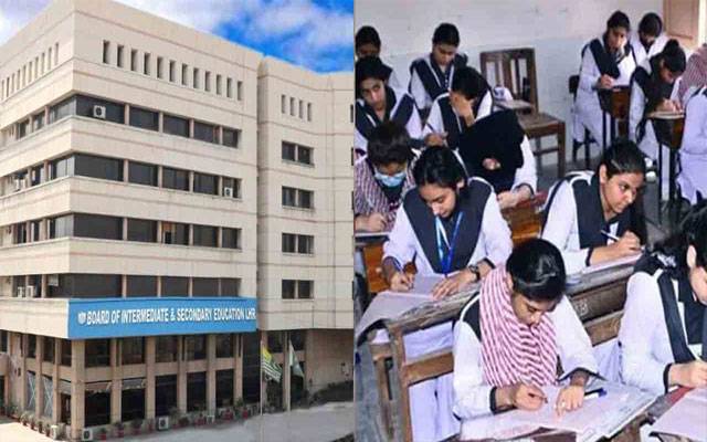 لاہور بورڈ نے انٹرمیڈیٹ سالانہ امتحان 2026 کا شیڈول جاری کر دیا