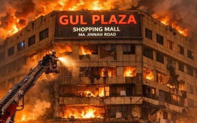 ’’میں مر جاؤں گا مجھے بچالو‘‘ گل پلازہ سے لاپتہ نوجوان کی بھائی کو آخری کال
