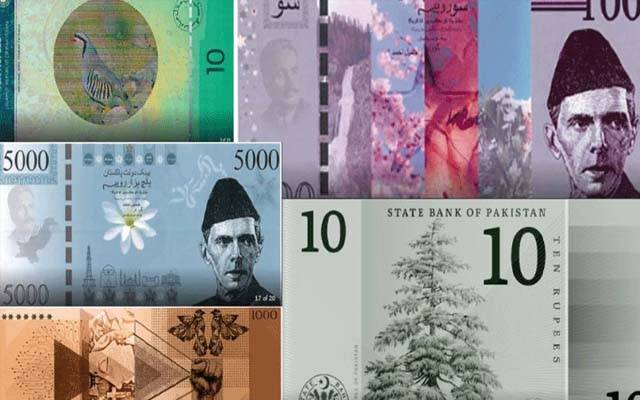 نئے کرنسی نوٹ،وفاقی کابینہ کی قائم کردہ کمیٹی کو سفارشات دینے کا کام سونپ دیا گیا