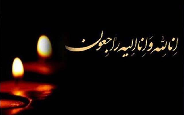 مسلم لیگ ن کے رہنما رانا ارشد کے بڑے بھائی کا انتقال ہوگیا 