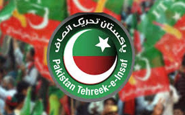 پی ٹی آئی کی مشترکہ پارلیمانی پارٹی کا اجلاس خیبر پختونخواہ ہاوس میں جاری