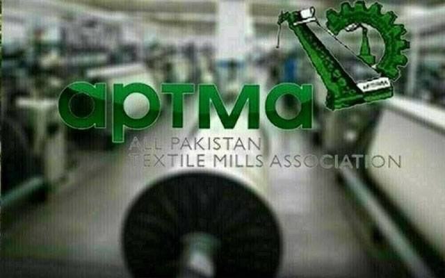 مہنگی بجلی نے ٹیکسٹائل صنعت کا پہیہ جام کر دیا، 150 ملیں بند ہو چکی ہیں : چیئرمین اپٹما