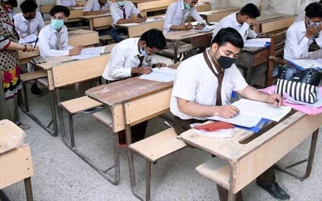 تعلیمی بورڈزمیں نمبروں کے بجائے گریڈ سسٹم متعارف
