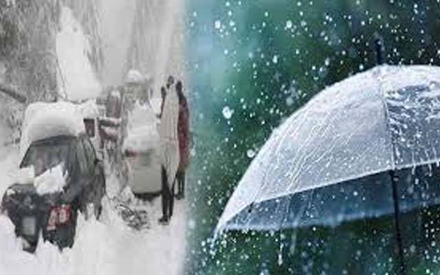  21 سے 24 جنوری تک بارش اور برفباری ;  فلیش فلڈ وارننگ جاری