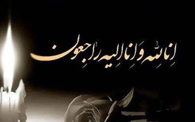 معروف صحافی و دانشور منو بھائی مرحوم کی اہلیہ انتقال کرگئیں 
