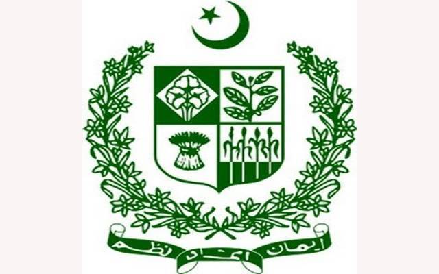سیکرٹری نیشنل فوڈ سیکیورٹی ڈویژن کا چارج مصدق احمد خان کو تفویض