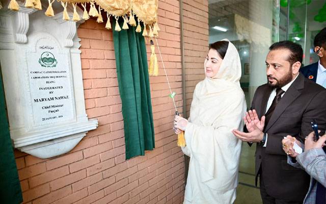 وزیراعلیٰ مریم نواز نے ڈسٹرکٹ ہیڈ کوارٹر ہسپتال جھنگ میں کیتھ لیب کا افتتاح کردیا