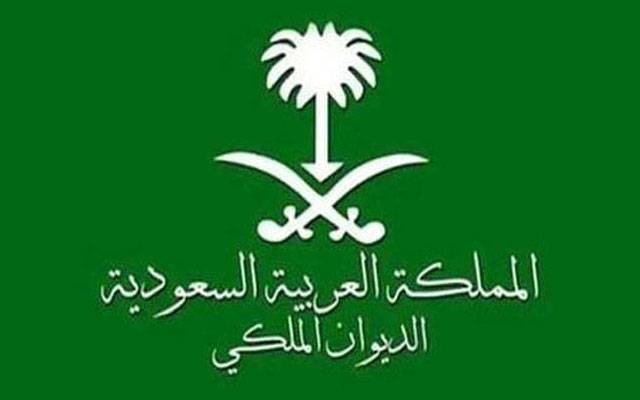 سعودی شہزادہ فیصل بن ترکی بن عبداللہ انتقال کرگئے