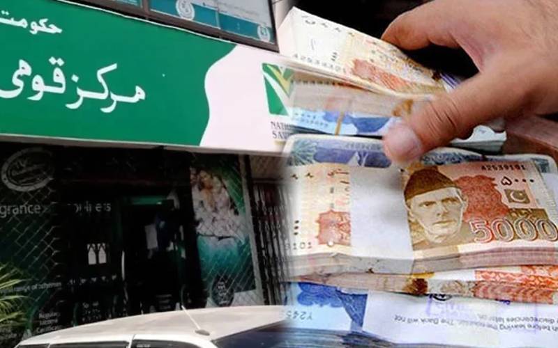 قومی بچت اسکیموں کی شرحِ منافع میں رد و بدل، نوٹیفکیشن جاری