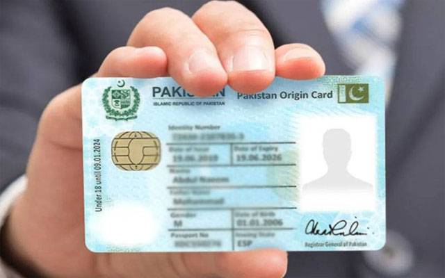  شناختی کارڈ میں عمر کی ترمیم کروانے والوں کیلئے اہم خبر