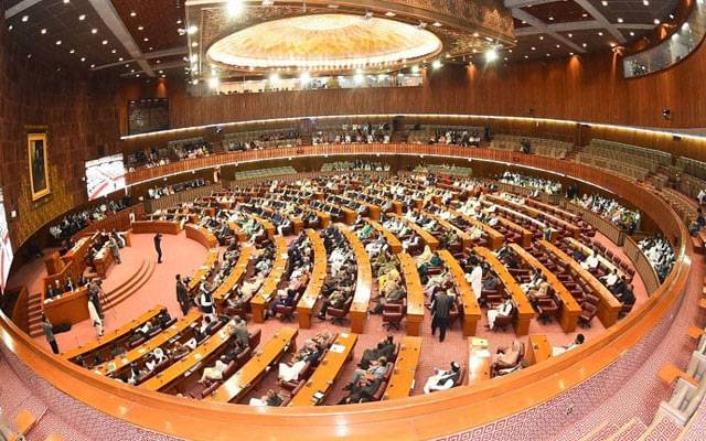 پارلیمنٹ کا مشترکہ اجلاس آج، اہم قانون سازی متوقع