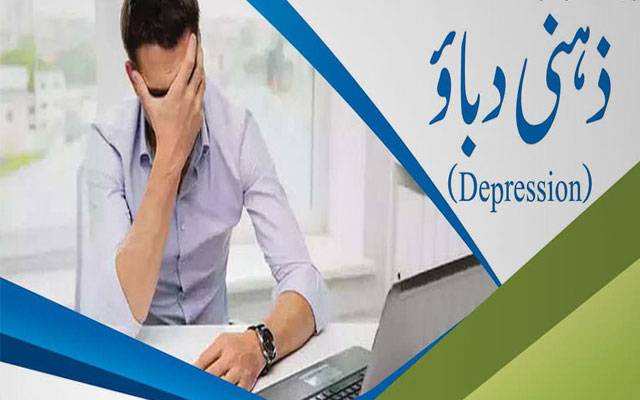 سیف سٹی کا ذہنی دباؤ کے شکار افراد کے لیے کونسلنگ سروس کا آغاز