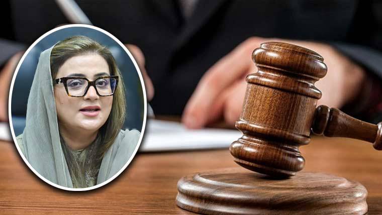  وزیر اطلاعات عظمیٰ بخاری نے اپوزیشن لیڈر معین قریشی کے خلاف ہتکِ عزت کا دعویٰ دائر کر دیا 