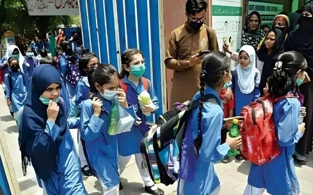 تعلیمی اداروں کی چھٹیاں کم کرنے کا فیصلہ