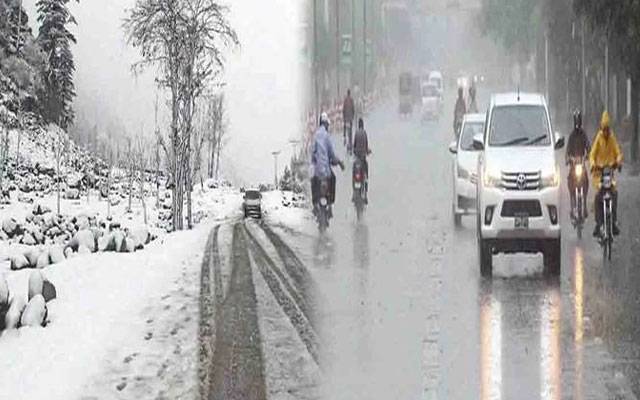 اگلے 1 سے 3 گھنٹے بارش و برفباری کا امکان؛ محکمہ موسمیات 