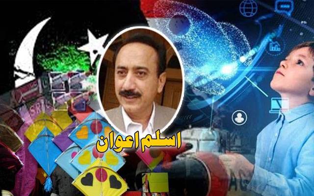  تہذیب کی تشکیل نو کیسے ہو گی ؟ 